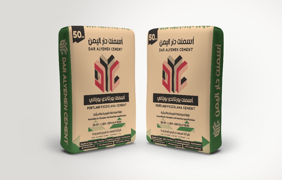 الأسمنت البورتلاندي البوزلاني